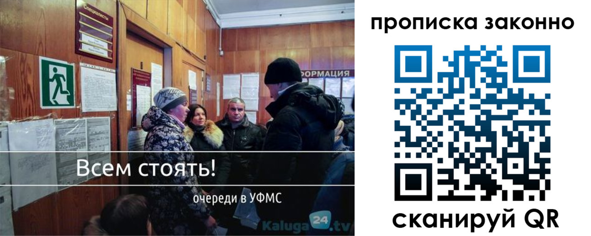 временная регистрация недорого в Беслане